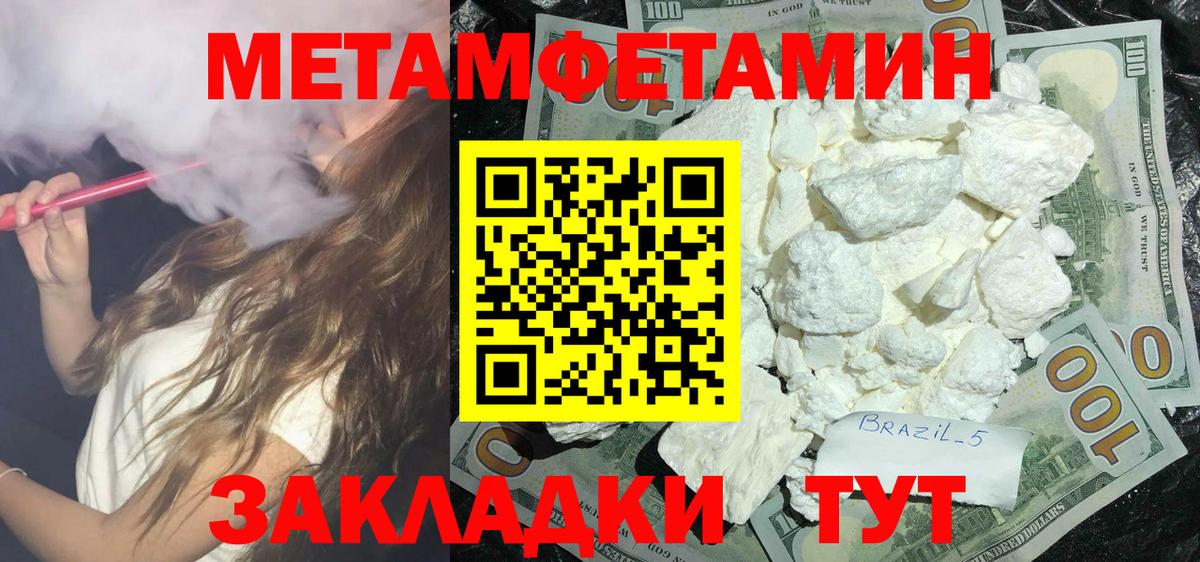Amphetamine  МЕГА ссылки  Вход с VPN  Джанкой  АМФЕТАМИН  Амфетамин 97% 