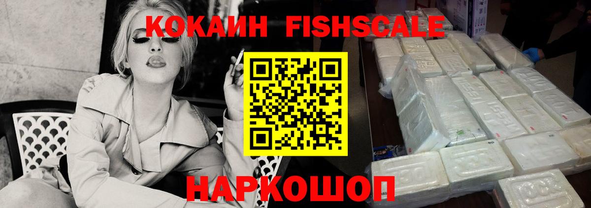 Джанкой  Cocaine  Вход с VPN  Cocaine Перу  COCAIN 97% 