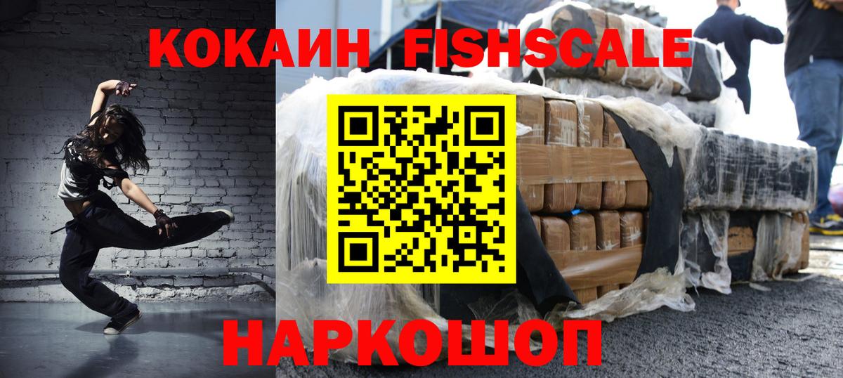 Марихуана  Вход с VPN  ГАШИШ  COCAIN  МЕФ кристаллы  Джанкой  Где найти наркотики? 