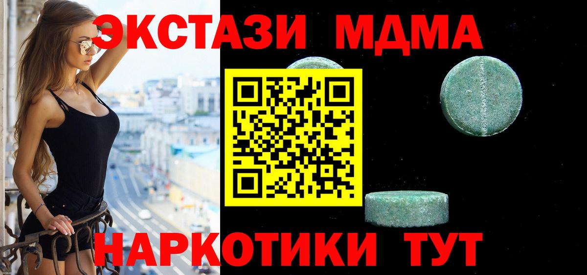 ЭКСТАЗИ DUBAI Джанкой
