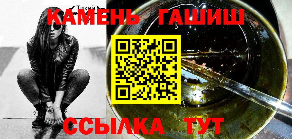 Джанкой  Гашиш убойный  как найти наркотики  ГАШ AMNESIA HAZE  Вход с VPN 