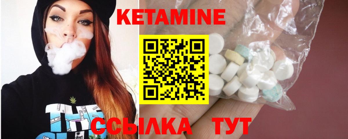 Кетамин VHQ  MEGA tor  Джанкой  Вход с VPN 