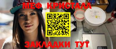 мефедрон VHQ Ликино-Дулёво