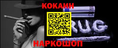 мефедрон VHQ Ликино-Дулёво