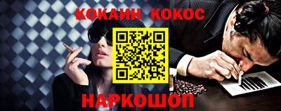 марки nbome Ливны