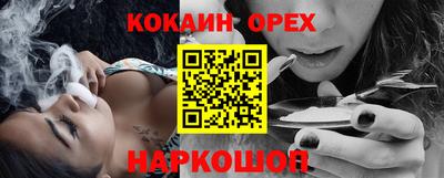 мефедрон VHQ Ликино-Дулёво