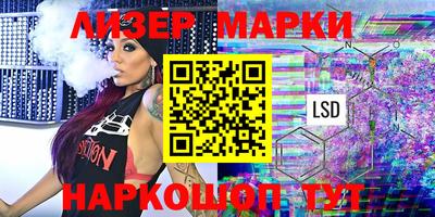 марки nbome Ливны