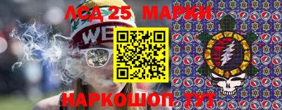 марки nbome Ливны