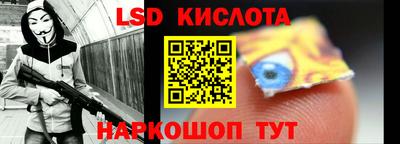 марки nbome Ливны