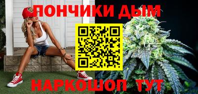 марки nbome Ливны