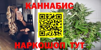 марки nbome Ливны