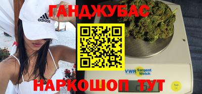 марки nbome Ливны