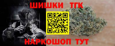 марки nbome Ливны