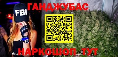 марки nbome Ливны