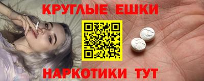 мефедрон VHQ Ликино-Дулёво