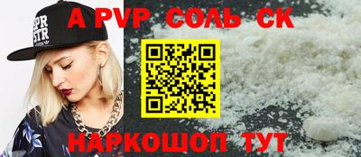 мефедрон VHQ Ликино-Дулёво