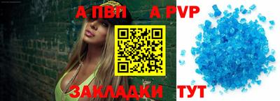 марки nbome Ливны