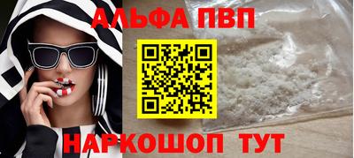 марки nbome Ливны