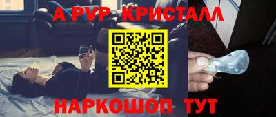 мефедрон VHQ Ликино-Дулёво