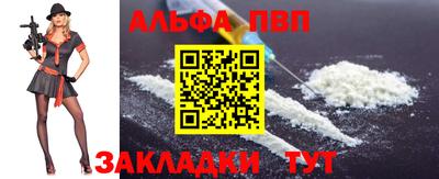 a pvp Лесосибирск