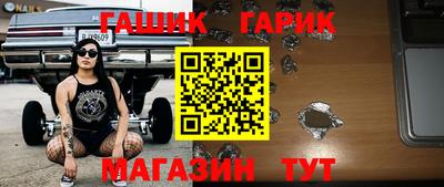марки nbome Ливны