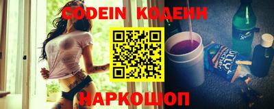 марки nbome Ливны