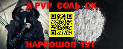 мефедрон VHQ Ликино-Дулёво