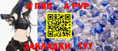 a pvp Лесосибирск