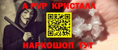 мефедрон VHQ Ликино-Дулёво