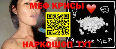 мефедрон VHQ Ликино-Дулёво