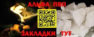 a pvp Лесосибирск