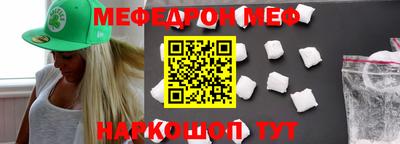 мефедрон VHQ Ликино-Дулёво