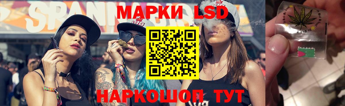 Джанкой  Лсд 25 экстази ecstasy  Вход с VPN 