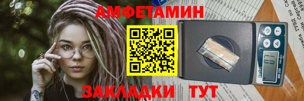 МЕТАМФЕТАМИН Декстрометамфетамин 99.9% Джанкой