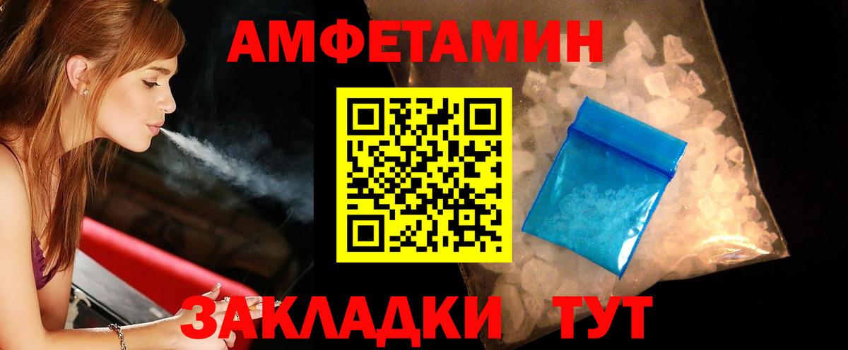 Метамфетамин мет  Вход с VPN  Метамфетамин мет  Джанкой 