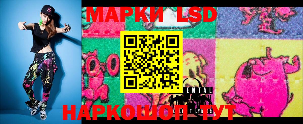 Марки NBOMe 1,8мг  Вход с VPN  Марки 25I-NBOMe  Марки NBOMe 1,8мг  дарнет шоп  Джанкой 